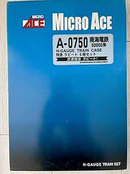 マイクロエース A-0750 南海電鉄 50000系 特急 ラピート 6両セット N)A0750 南海電鉄50000系「特急ラピート」6両セット | マイクロ